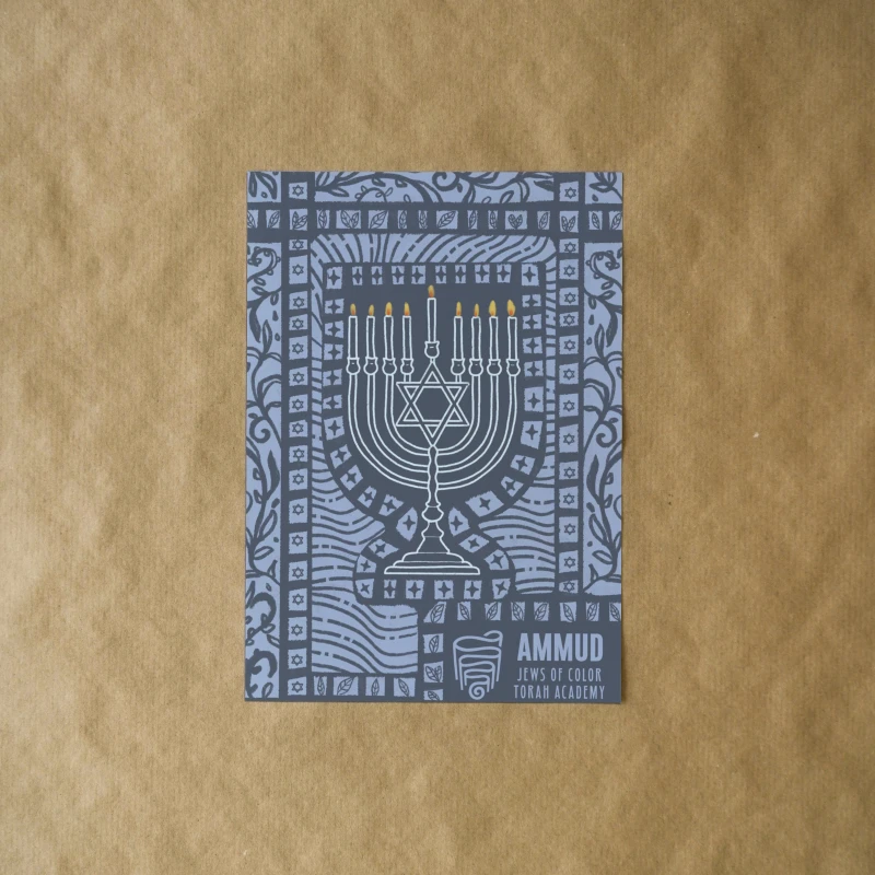Hannukah Postcard