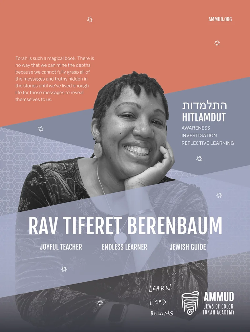 Rabbi Posters for Ammud - Image 3